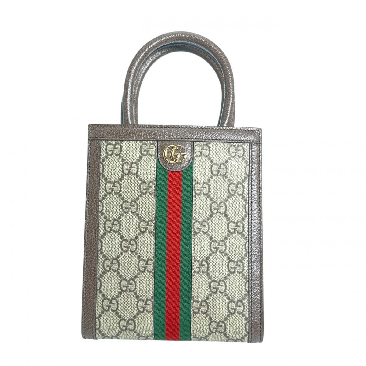 Gucci GG Supreme Ofidia Canvas Beige Shoulder Bag