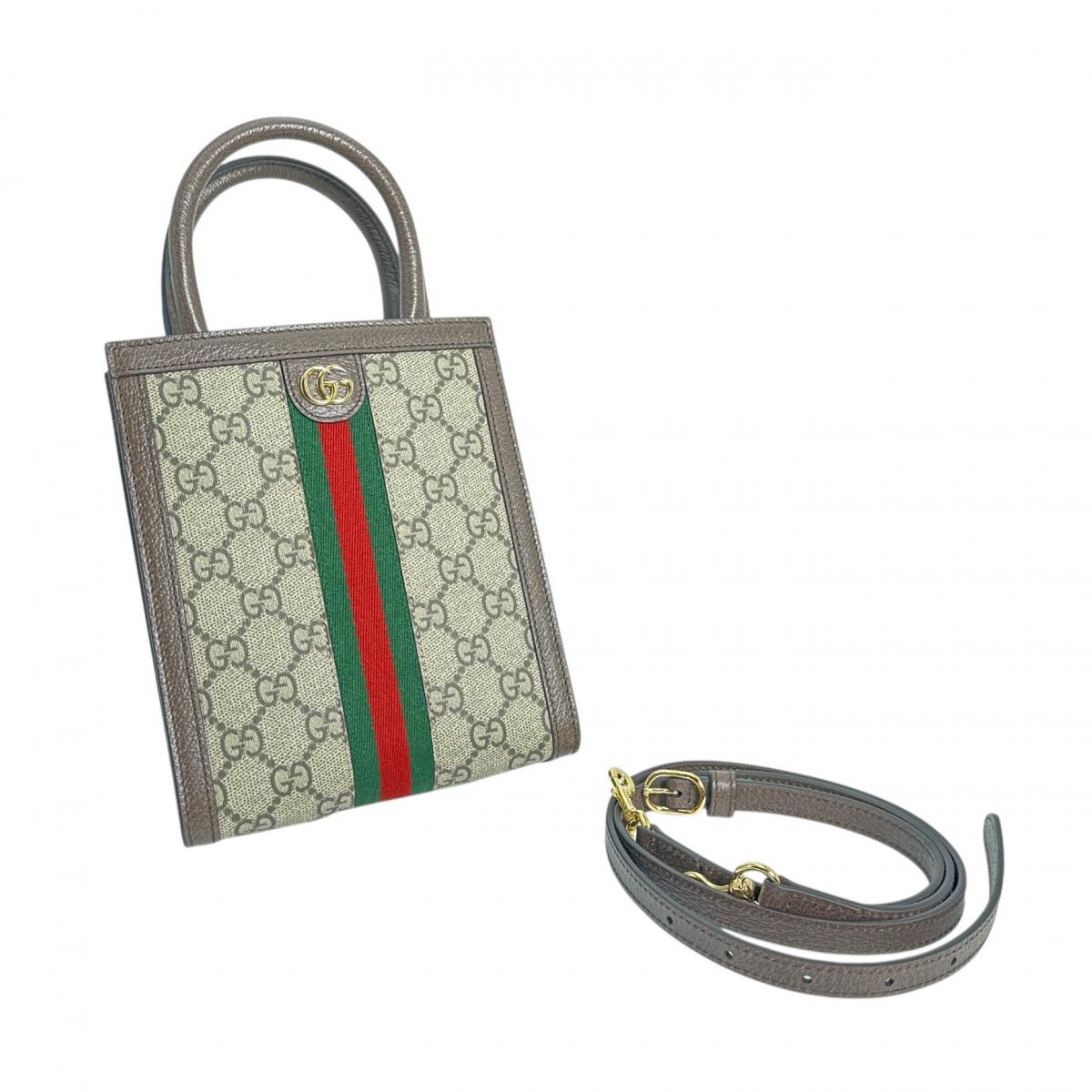 Gucci GG Supreme Ofidia Canvas Beige Shoulder Bag