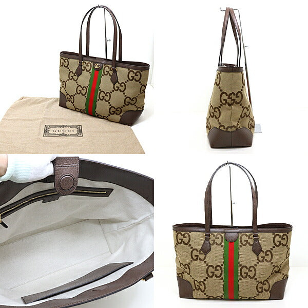 Gucci GG Jumbo GG Canvas Beige Tote Bag