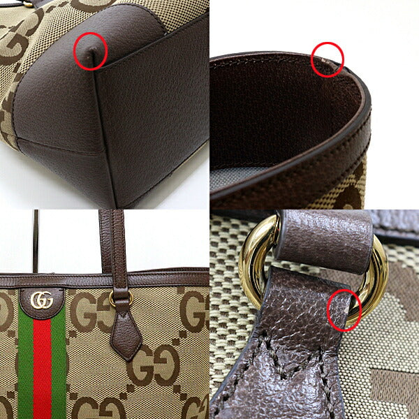 Gucci GG Jumbo GG Canvas Beige Tote Bag