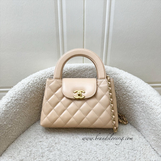 Chanel Mini / Small Kelly in Beige Shiny Distressed Calfskin and AGHW (Model: ) Accessory
