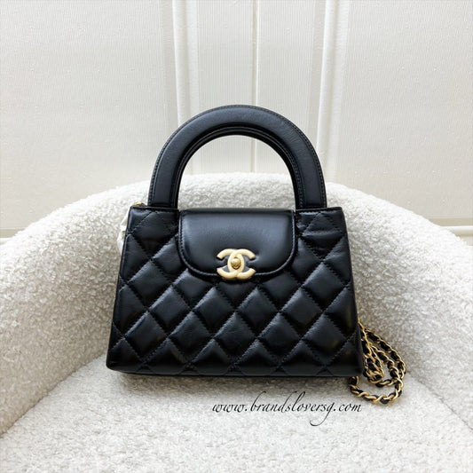 Chanel [Brand New - Nov 2024] Mini / Small Kelly in Black Shiny Distressed Calfskin and AGHW (Model: ) Accessory